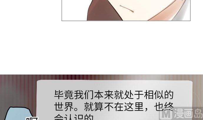 第12话 少女心81