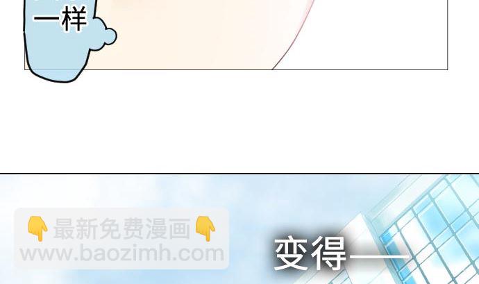 第12话 少女心88