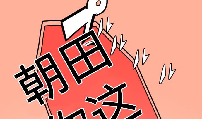 第12话 少女心92
