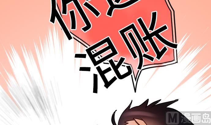 第12话 少女心93