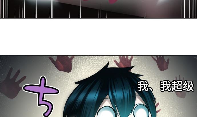 第14话 朋友10