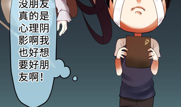 第14话 朋友105
