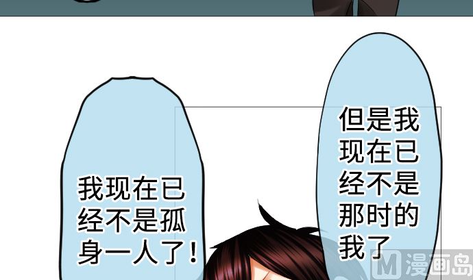 第14话 朋友106