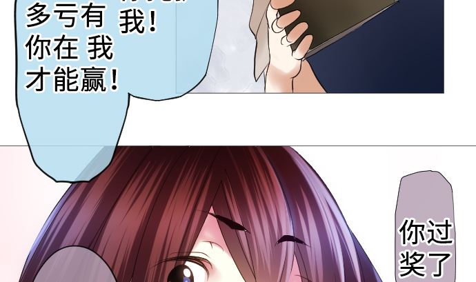 第14话 朋友108