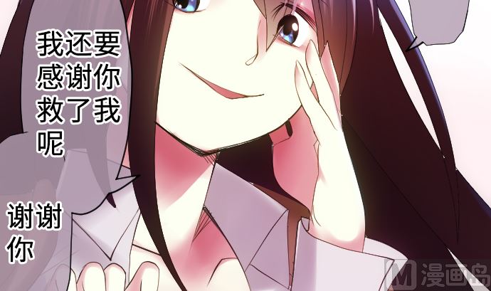 第14话 朋友109