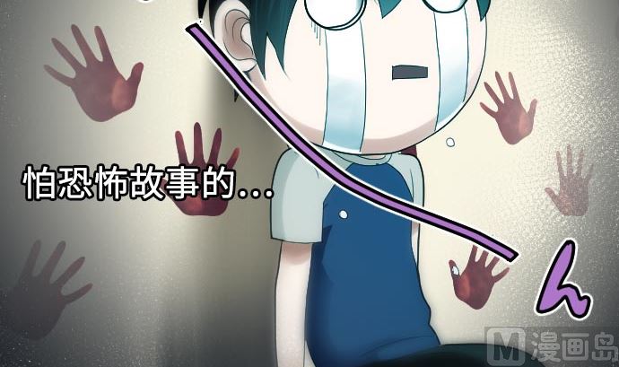 第14话 朋友11
