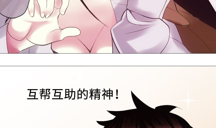 第14话 朋友110
