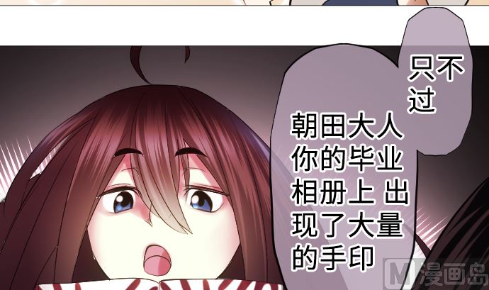 第14话 朋友112