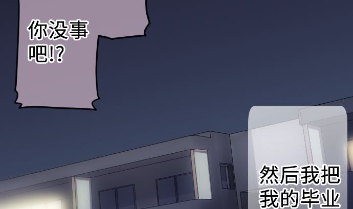 第14话 朋友116