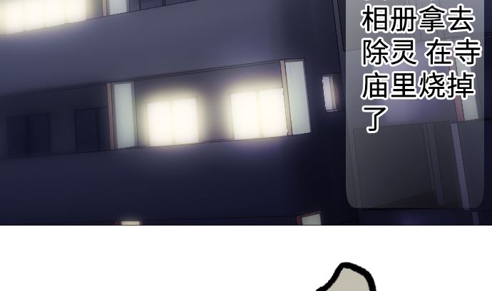第14话 朋友117