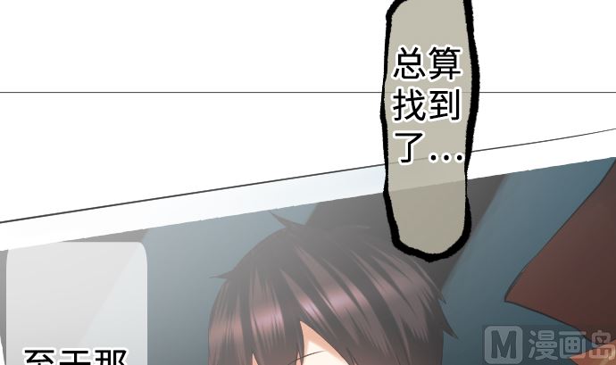 第14话 朋友118