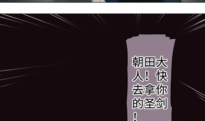 第14话 朋友12