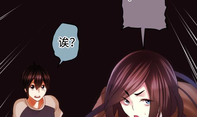 第14话 朋友13
