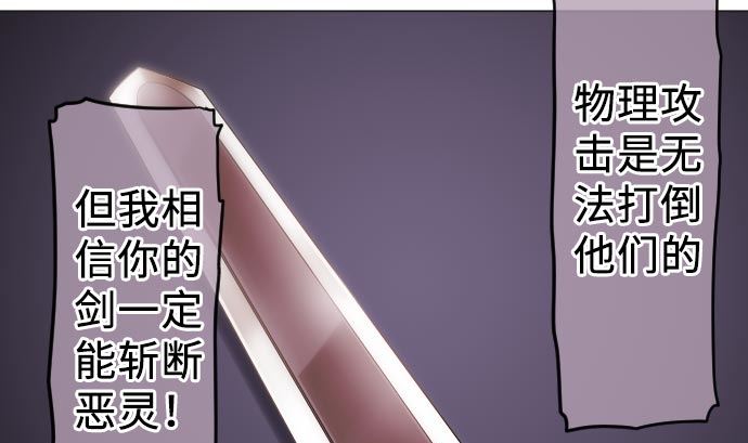 第14话 朋友16