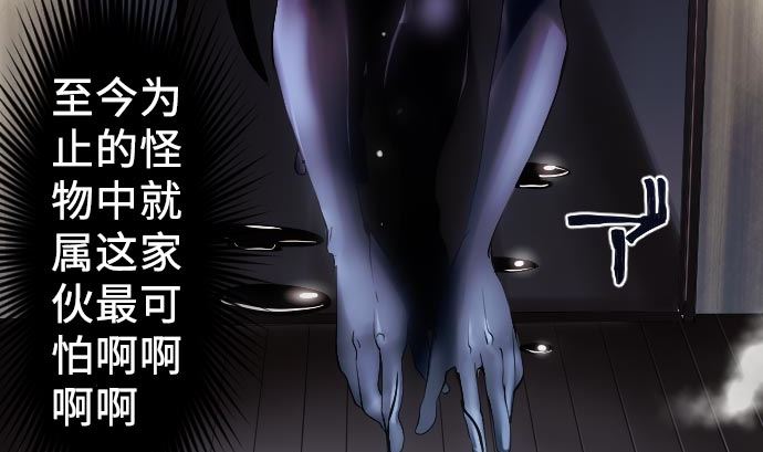 第14话 朋友24