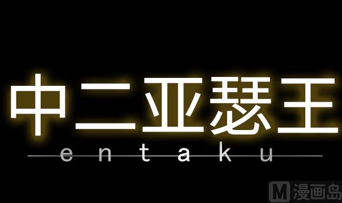 第14话 朋友26