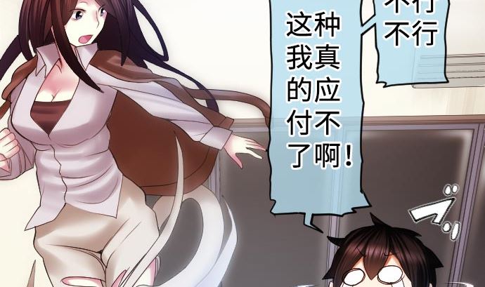 第14话 朋友28