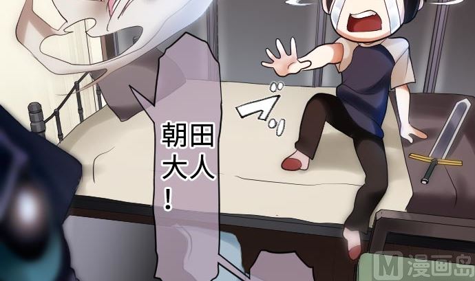 第14话 朋友29