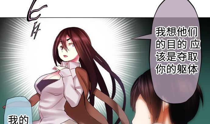 第14话 朋友3