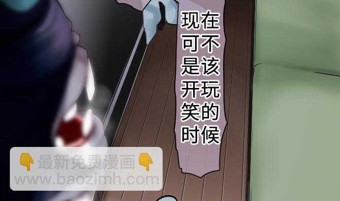 第14话 朋友30
