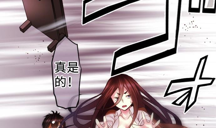 第14话 朋友36