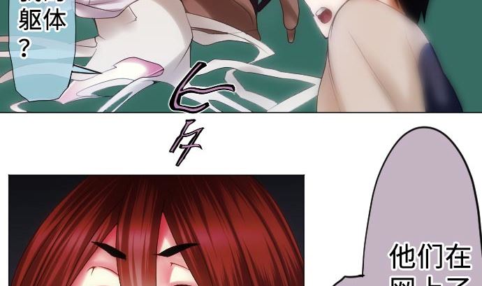 第14话 朋友4