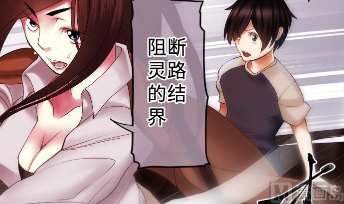 第14话 朋友41