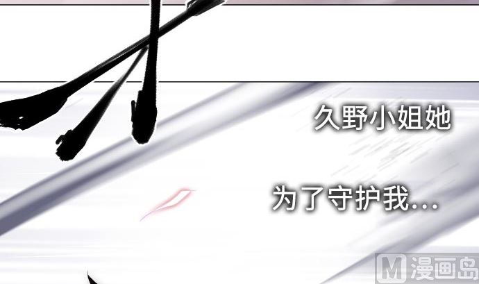 第14话 朋友44