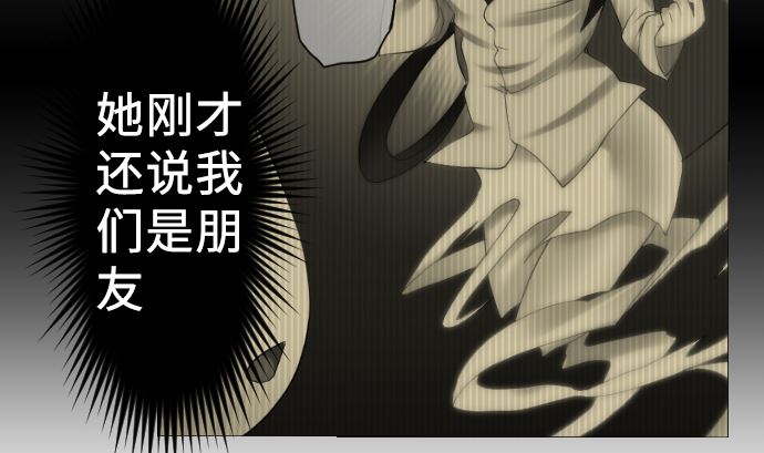 第14话 朋友49