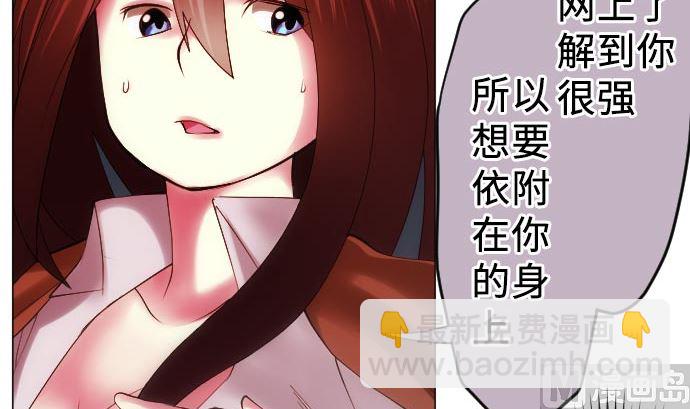 第14话 朋友5