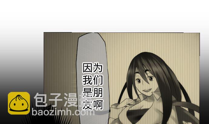 第14话 朋友52