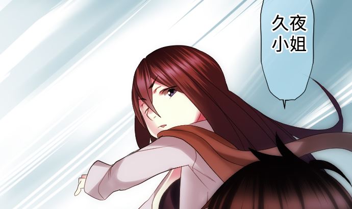 第14话 朋友56