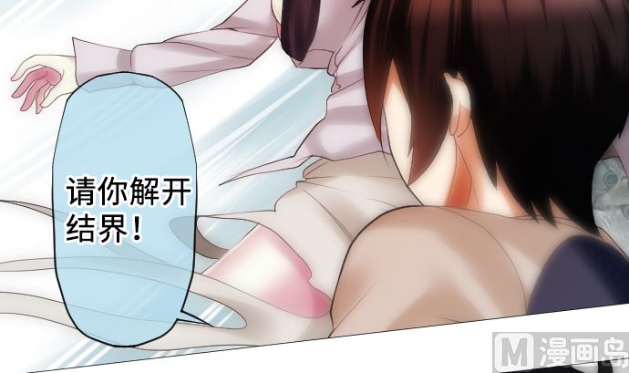 第14话 朋友57