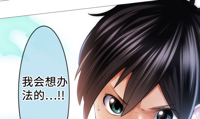 第14话 朋友58