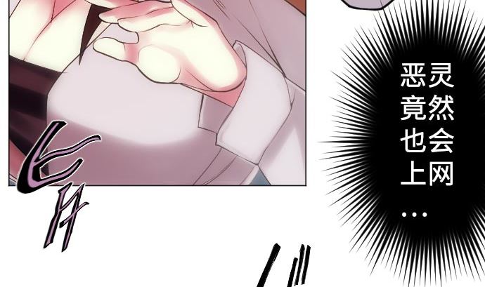 第14话 朋友6