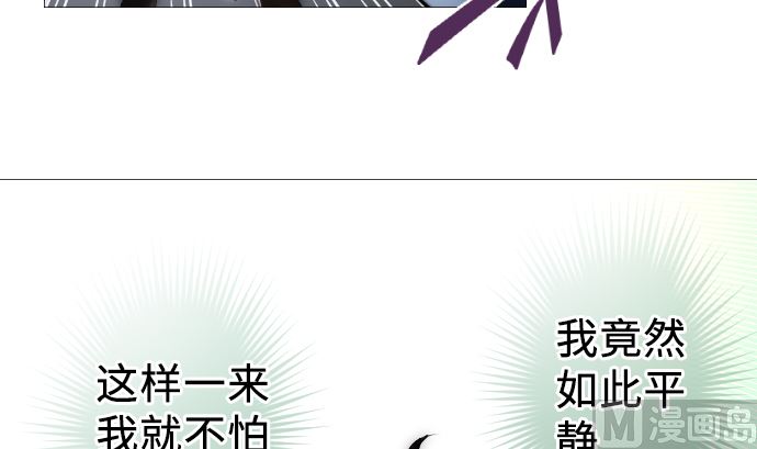 第14话 朋友69