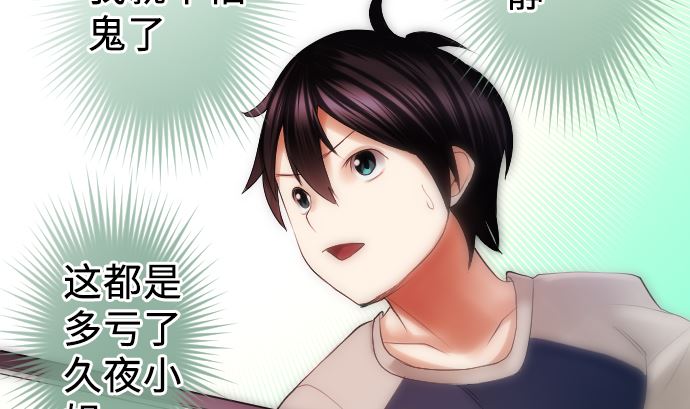 第14话 朋友70