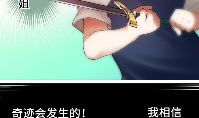 第14话 朋友71