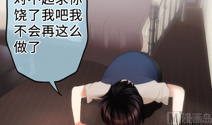 第14话 朋友81