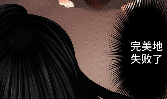 第14话 朋友82