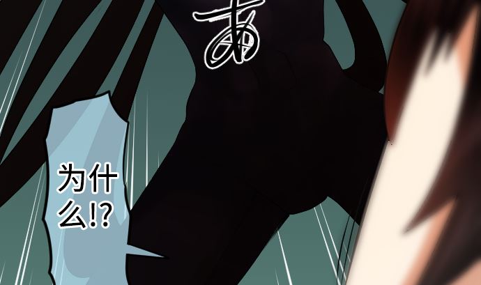 第14话 朋友86
