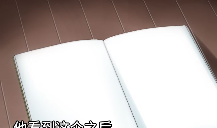 第14话 朋友89