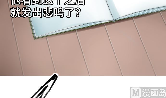 第14话 朋友90