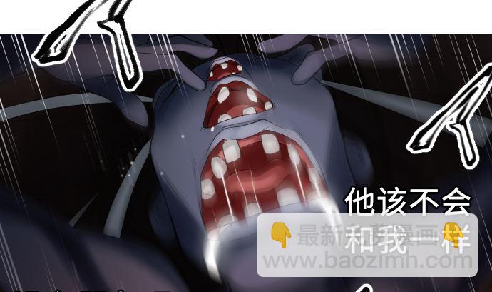 第14话 朋友91