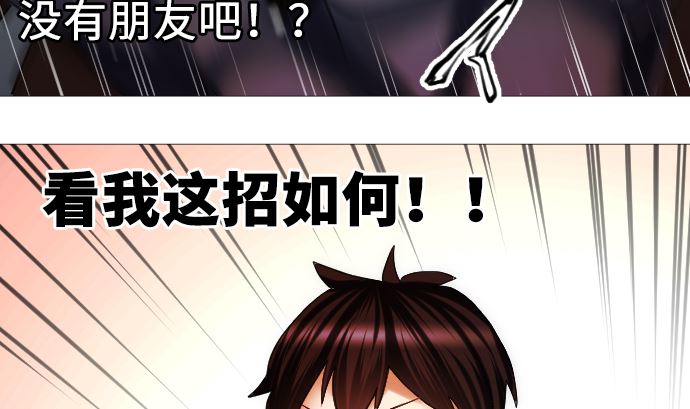 第14话 朋友92