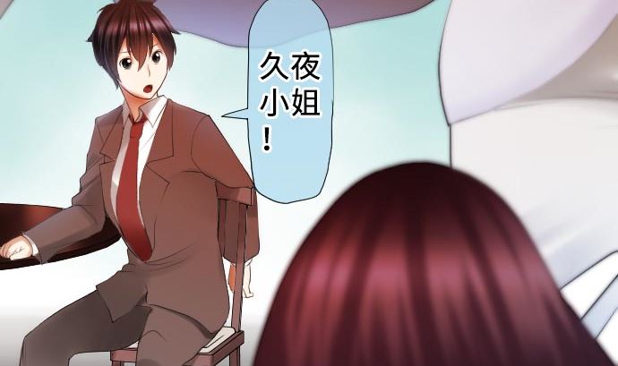 第15话 奇袭12