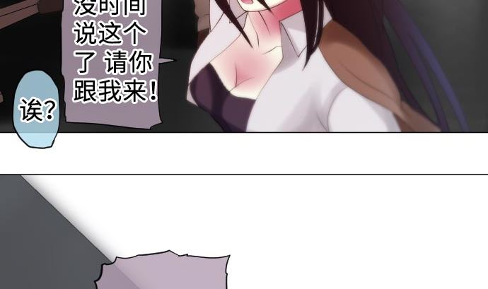 第15话 奇袭15