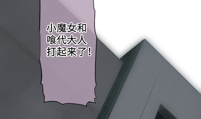 第15话 奇袭16