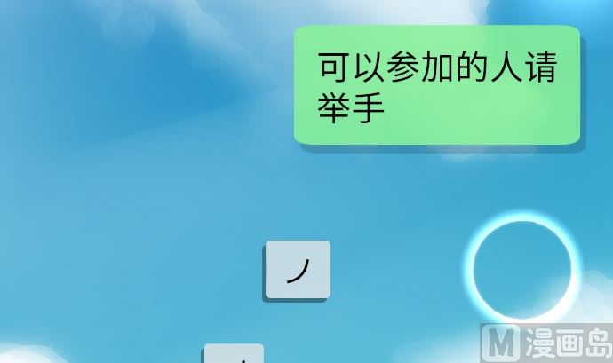 第15话 奇袭2