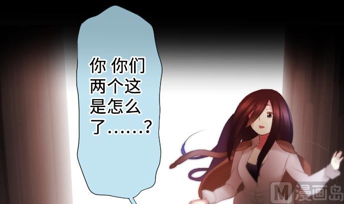 第15话 奇袭23